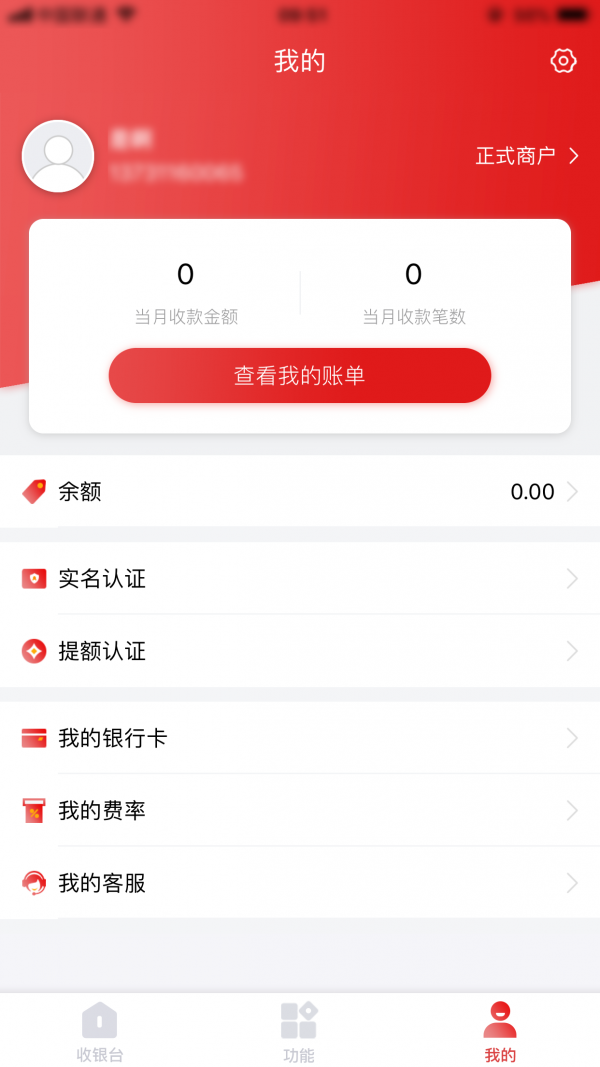 聯(lián)付寶