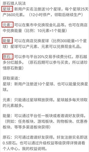 米谷任务网