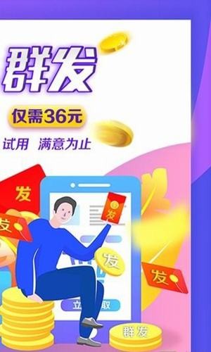 5g短信