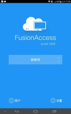 FusionAccess