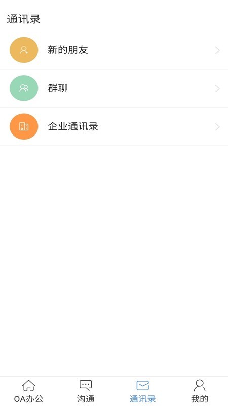 起點(diǎn)在線