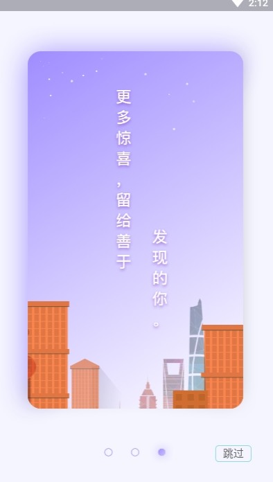 科統(tǒng)智慧運營