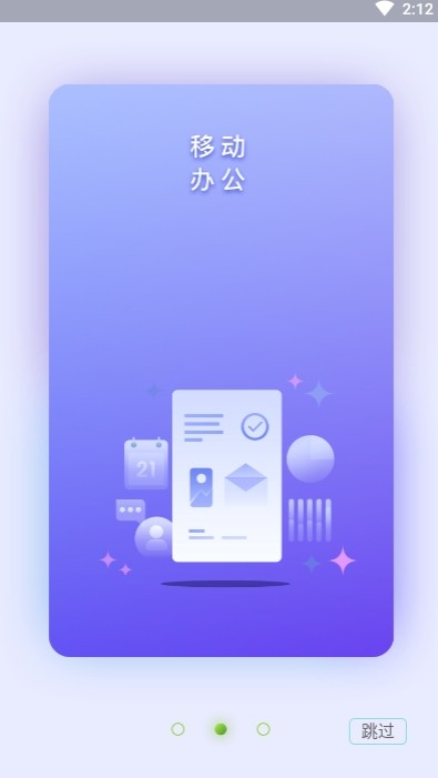 科統(tǒng)智慧運營