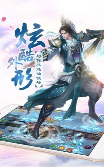 仙师无敌