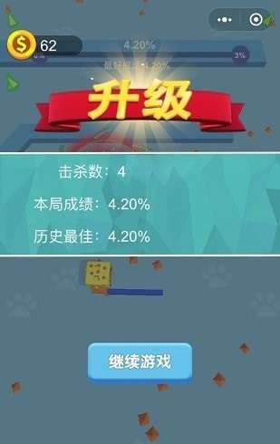 画剑高手无限金币版