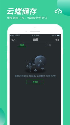 小海星