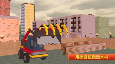 迷你城堡学建筑