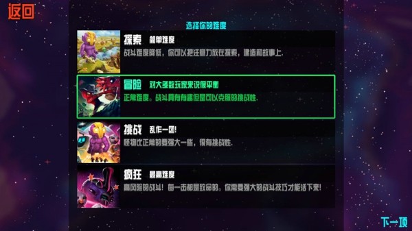 崩潰大陸中文版