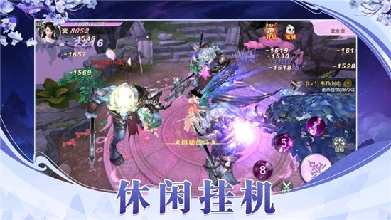 魔道師祖OL