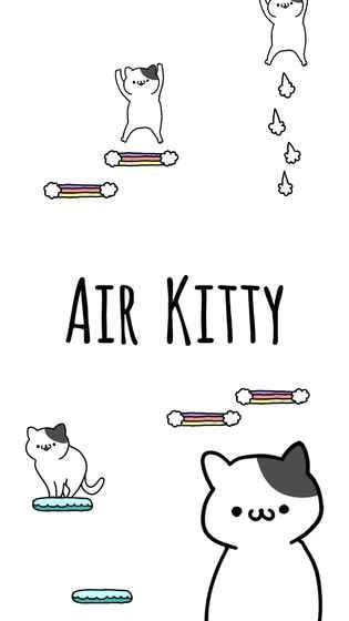 AirKitty