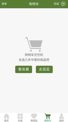 鴻鵬食品