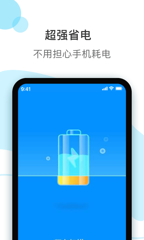 愛上清理