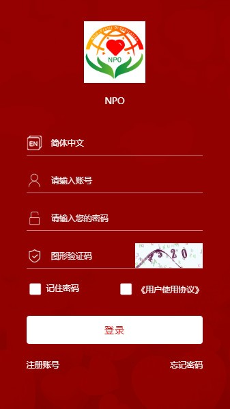 NPO公益币