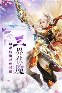 玄域靈尊