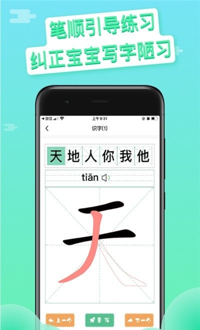 寫字吧