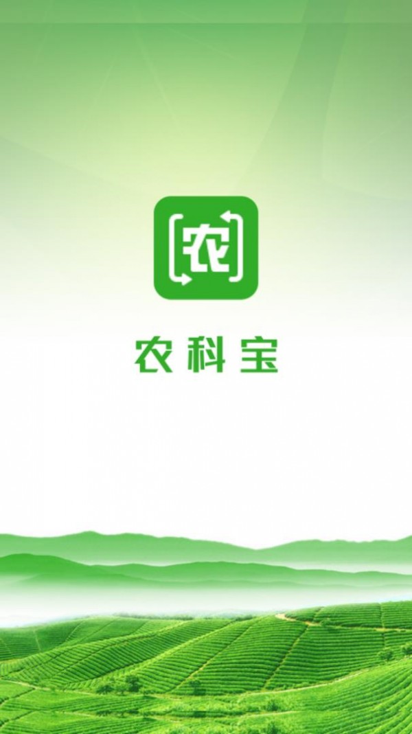 農(nóng)科寶