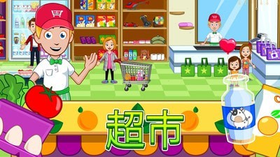 我的小鎮(zhèn)商店