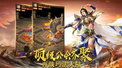 红魔赏金传奇