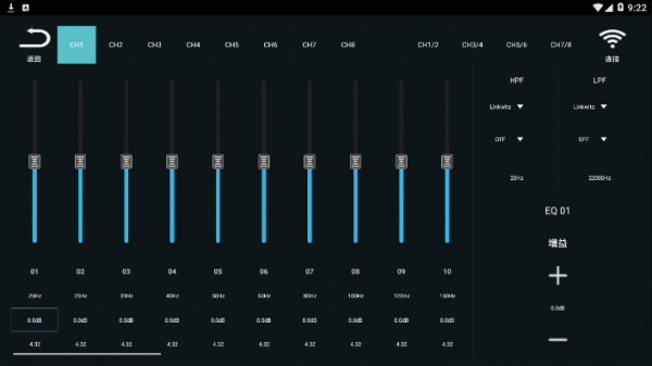 Car DSP Pad