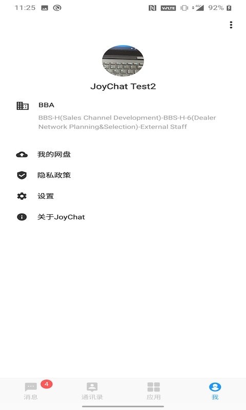JoyChat