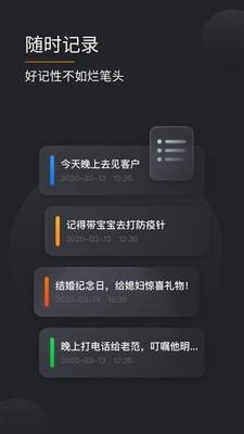 快算計算機