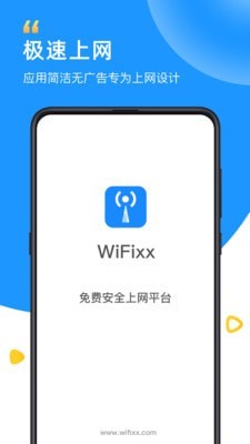 WiFixx