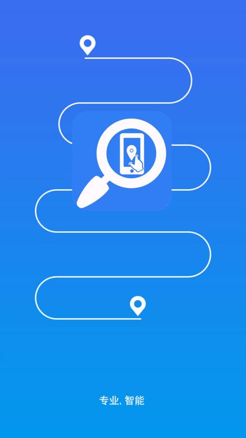 手机专业定位