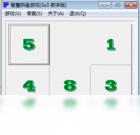 智慧拼盤游戲 3x3 數(shù)字版PC版