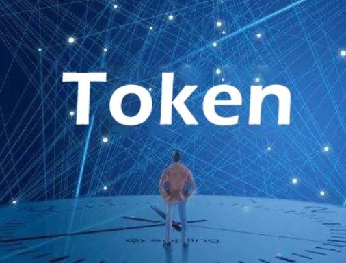 Token是什么？Token怎么交易？