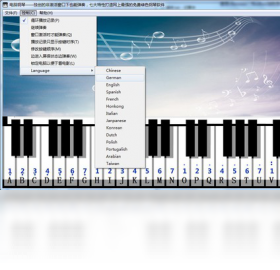 鍵盤鋼琴PC版