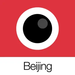 AnalogBeijingiPhone版