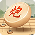 在线下象棋PC版