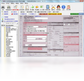 飚風(fēng)信封快遞單打印軟件PC版