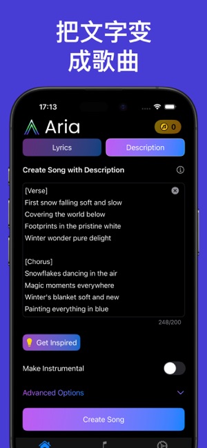 Aria AI Song GeneratoriPhone版