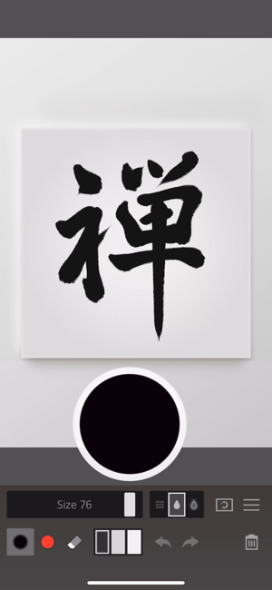 ZenBrush2iPhone版