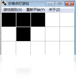 方格點(diǎn)燈游戲 單機(jī)免費(fèi)版PC版