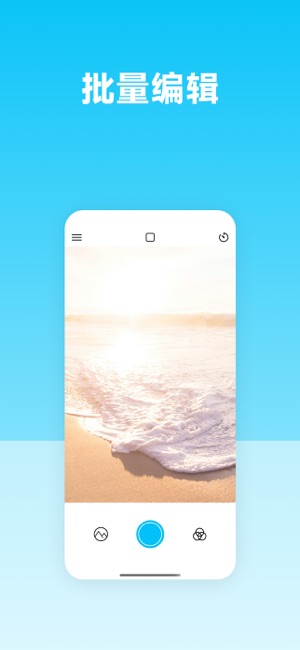 PhotoEnhancer內(nèi)置濾鏡的彩色相機(jī)iPhone版