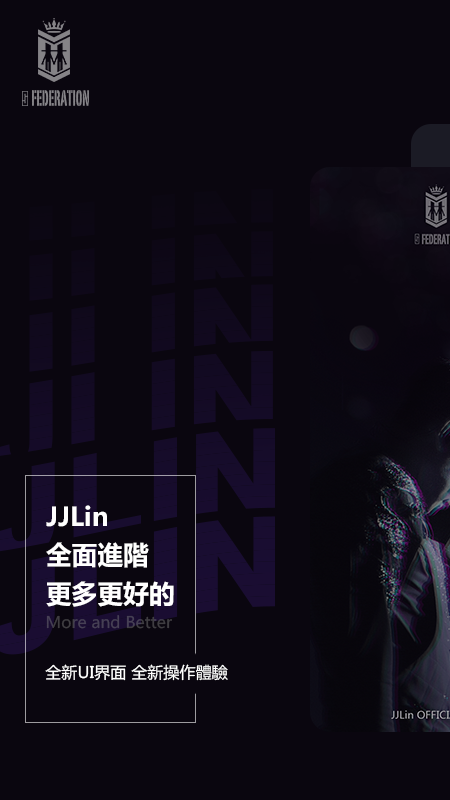 JJLin