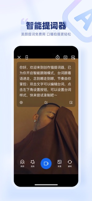 創(chuàng)作貓iPhone版