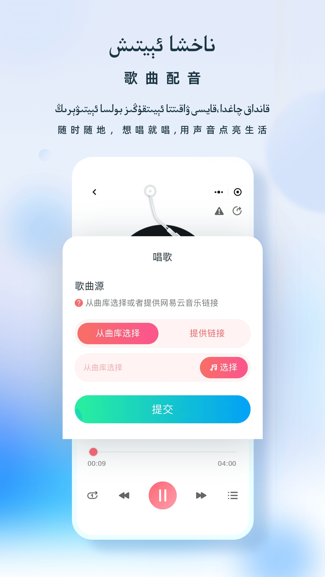 izdax翻譯鴻蒙版