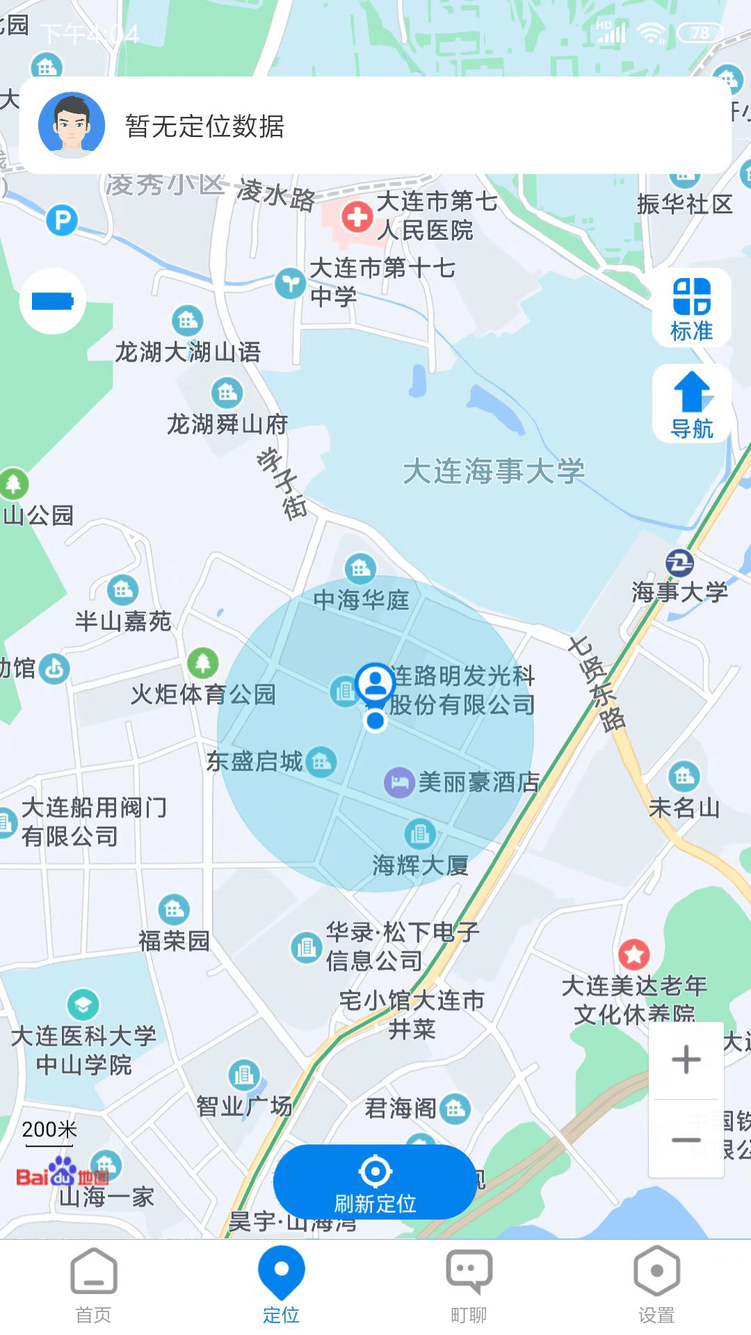 町町智能