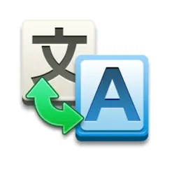 離線(xiàn)翻譯iPhone版