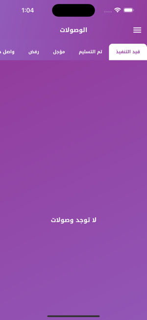 رؤى الرائد فرع ديالىiPhone版