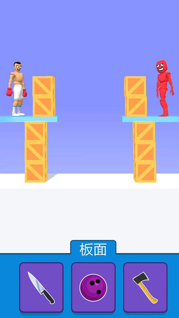 超強(qiáng)格斗王2