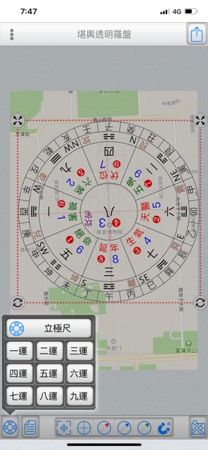 堪舆透明罗盘iPhone版
