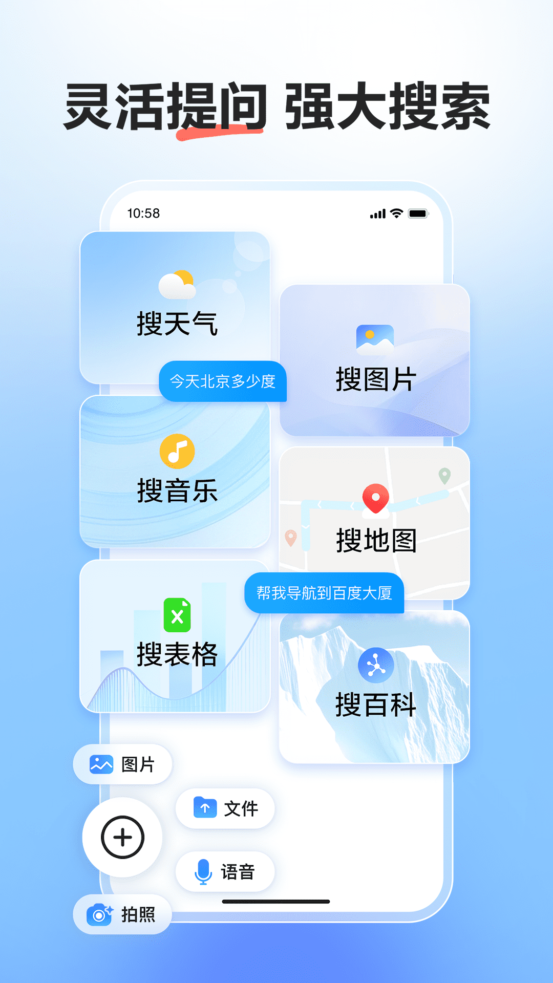 文小言-原文心一言APP