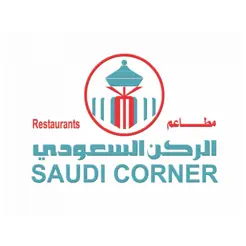 Saudi Corner | ????? ???????iPhone版