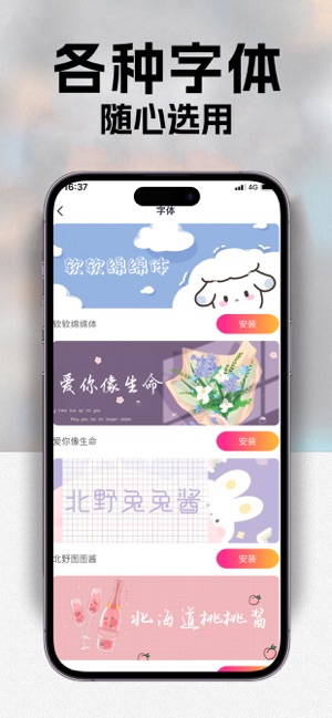 動態(tài)壁紙iPhone版