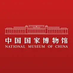 国家博物馆‬iPhone版