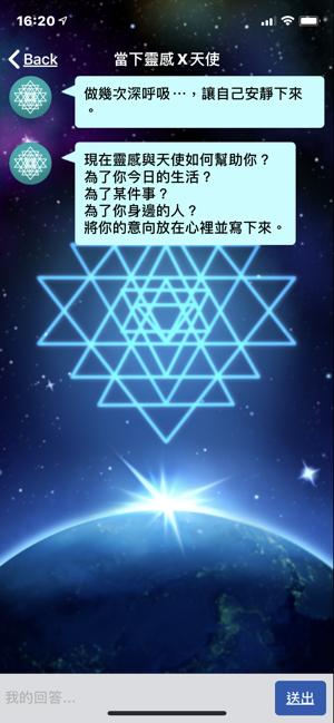 IntuitiveSolutionsiPhone版